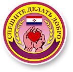 Социальный сервис «Выездная служба» Социальный сервис «Выездная служба»